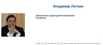 Ведущая 5 канала янина соколова в воскресенье вышла замуж. Zhena Bankira Oshadbanka Arhiv Zhurnalista
