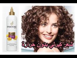 طريقتي بتجعيد شعري من دون حرارة ريفيو عن كريم بانتين Youtube