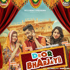 The band's second single, that drew the media attention to them. Babbal Rai Deor Bharjayii With Desi Routz Lyrics Musixmatch