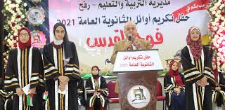 ترقبوا نتيجة الثانوية العامة 2021 youm7 بالإسم ورقم الجلوس اليوم السابع ، نتيجة امتحانات الثانوية العامة 2021 الدور الأول بالاسم ورقم الجلوس، بدأ طلاب الصف الثالث الثانوي في البحث عن موعد إعلان نتيجة الصف الثالث الثانوي. N52zpluozfy66m