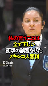 パリオリンピック2024 柔道 誤審