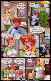قصص سكس مصورة - مسلسل عائله ديكيستر الحلقه الثالثه | منتديات نودزاوي