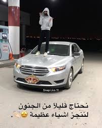 عبارات هجوله Girls Driving Horse Girl Photography Horse Girl