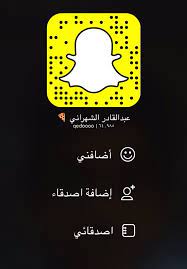 خالد حامد on twitter اليوم السحب على مسابقة خالد حامد برعاية صولا ميديا sola media على سناب عبدالقادر الشهراني والاعلان على حساب خالد https t co mntlapl4kh