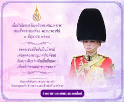 ·(of a priest) to speak, say, talk, or converse (to/with a royal person).··used by a priest as a conventional greeting or an expression of affirmation or assent when. à¸¥à¸‡à¸™à¸²à¸¡à¸–à¸§à¸²à¸¢à¸žà¸£à¸°à¸žà¸£ Hashtag On Twitter