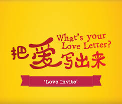 The maximum discount is capped at rm5 and the maximum cashback is capped at rm10 so head down to the app and get this code now! Julie S Biscuit Love Letter Free Secret Recipe Rm5 Gift Voucher Baskin Robbin Rm6 Off Zalora Promo Code Domino S Pizza Until 28 February 2017