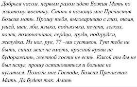 Sfatulparintilor » în timpul sarcinii » sarcină » conversatia unui copil nenascut cu dumnezeu. RugÄciuni De SpaimÄ RugÄciunea De TeamÄ La Un Copil Ce SÄ CiteÈti