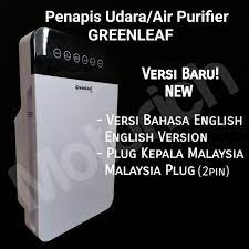 Click here for english edition. Ready Stock Greenleaf Air Purifier Penapis Udara Greenleaf English Version Malaysia Shopee Malaysia