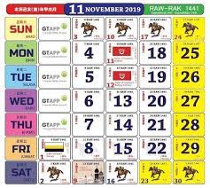 Cuti Umum November 2019 Calendar 2021 Calendar Calendar Template