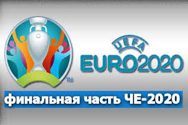 Удобная турнирная таблица чемпионата по футболу: Chempionat Evropy Evro 2020 Finalnaya Chast Tablicy Gruppy Raspisanie Rezultaty