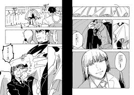 猋 ginn tnrnrngnsr さんの漫画 119作目 ツイコミ 仮 anthro furry guardians of the galaxy manga