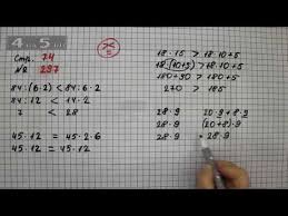 гдз по математике 4 класс 2 часть моро бантова 2013 Stranica 74 Zadanie 297 Matematika 4 Klass Moro Uchebnik Chast 2 Youtube