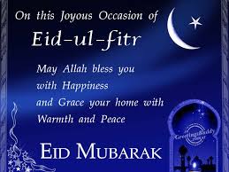 》⍟⍣ eid ul fitr 2021 ⍣⍟《. Happy Eid Mubarak Images 2021 Pictures Pics Photos Festifit