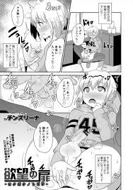 BL同人誌】アナニーしてる所をお兄ちゃんに見られて勃起してるのを発見ｗ【オリジナル】 | BLアーカイブ