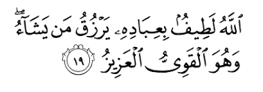 Doa ini biasa digunakan untuk mengusir jin jahat atau hewan buas yang berbahaya. Pikat Suami Dengan Surah Pengikat Kasih Suami Akan Jatuh Cinta Pada Setiap Masa Pesona Pengantin