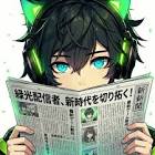 SUPI (ジャーナリストVTuber)