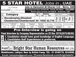 Get connected with employers and jobs in nepal. Hotel Jobs In Uae For Foreigners