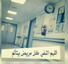 pin on دعاء