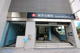 海洋公園站（英語： ocean park station ）是一個位於香港香港島 南區 黃竹坑 香港海洋公園正門與城巴海洋公園車廠之間，屬於港鐵 南港島綫的鐵路車站，於2016年12月28日啟用。 海洋公園站架空以配合該段走線的架空橋設計，海洋公園的擴建計劃亦有預留位置供港鐵使用。 åœ–åº« æµ·æ´‹å…¬åœ'ç«™ é¦™æ¸¯éµè·¯å¤§å…¸ Fandom