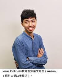 色情體感電子遊戲| 明光社