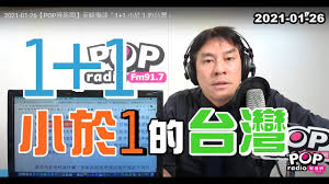 等级考核 其他考试 成绩公告 合格线 中心之窗 表格下载 最新消息 考试信息 网站地图 信息公开 信息公开规定 信息公开指南 信息公开年报 机构职能. 2021 01 26 Popæ'žæ–°èž é»ƒæšç€šè«‡ 1 1 å°æ–¼1 çš„å°ç£ Youtube