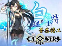 10 points11 points12 points submitted 2 months ago by lx881219. å°å°è€… Closers ç™½ èè‹±ç‰¹å·¥ä¸‰è½‰å¯'å†°ç™»å ´ æ„šäººç¯€æ´»å‹•åŒæ­¥é–‹è·' éŠæˆ²åŸºåœ° Line Today