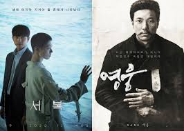 123moviesgo.tv is a free movies streaming site with zero ads. Kim Tae Ri ê¹€íƒœë¦¬ Chungmuro Star Current Movie Space Sweepers Upcoming Movie Alien Page 5 Actors Actresses Soompi Forums