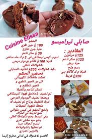 Pin By Lola Momo On Recette Cuisine Fantastiques Cooking Recipes Desserts Dessert Recipes Food