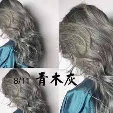 Let it sit for 5 minutes, then rinse. 8 11 8 10 4 11 Ash Gray Hair Color Cream 100ml Free Peroxide Shopee Malaysia