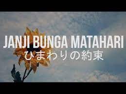 Versi indonesia ini berjudul janji bunga matahari, bahasa indonesia dari himawari no yakusoku. Janji Bunga Matahari ã²ã¾ã‚ã‚Šã®ç´„æŸ Cover Doraemon Stand By Me Doraemon Stand By Me