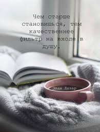 где взять кредит с плохой кредитной историей в москве Pin By Yuliya Krajko On Krasivo Skazano Words Words Of Wisdom Quotations
