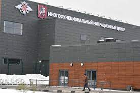 Запись в многофункциональный миграционный центр сахарово: Mmc Saharovo Telefon Rezhim Raboty Shema Proezda Ceny