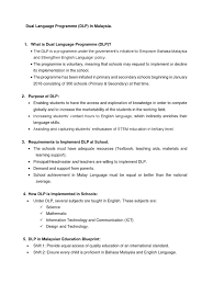 Students in dual language programs are presented with the social and cognitive benefits of bilingualism. Dual Language Programme