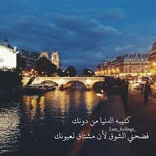 آم ي ر آلذو ق ۅ آلر ق ه ہ On Instagram فيديو تصميم صور رمزيات غزل بوح قصايد شيلات حب منشن كومنت فولو حضن انحراف طقطقه اضحك سناب سنابي Life Feelings Canal