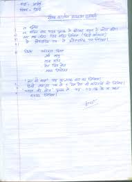 35 Collections Hindi Meaning Of Summer Vacation Homework Summer Background