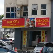 Kalo x tentu aku kna trsf sini. Rojak Ss 15 Subang Square Subang Jaya Selangor Malaysia Pennyppiblog