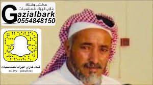 جديد علي الحارثي يعود بقوة عرضة جنوبية محاورة شعرية سفر ابن حميران ابن ثائب مداقيل رجال الحجر شهران بالقرن. Ù‚ØµÙŠØ¯Ø© Ø§Ù„Ø´Ø§Ø¹Ø± Ø­Ø§Ù…Ø¯ Ø­ÙŠØ§ Ø§Ù„Ø±Ø´ÙŠØ¯ÙŠ Ù…Ø±Ø³Ù„Ù‡ Ù„Ù„Ø´Ø§Ø¹Ø± Ø¸Ø§Ù‡Ø± Ø§Ù„Ù…Ù„Ø§Ø§Ù„Ø´Ù…Ø±ÙŠ Youtube