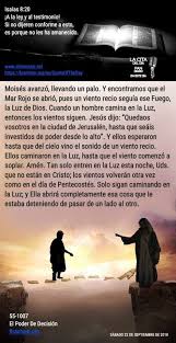 El Pan Diario Y La Cita En Este Dia Movie Posters Poster Movies