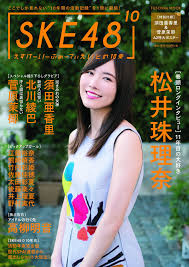 pin on 松井珠理奈 matsui jurina