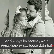Oh Dad Love Respect All For You Love You Papa Dad Quotes Beautiful Love Quotes