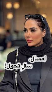 💪🏿⭐️, سال جدید یعنی یه فرصت تازه برای ساختن خودت!, تمام سختی‌های سال قبل  رو می‌ذارم کنار و فقط به جلو نگاه می‌کنم!, 💪 این سال قراره پر از رشد، قدرت  و پیشرفت باشه!, 🔥 بیاین قوی‌تر از همیشه شروع کنیم!, ...