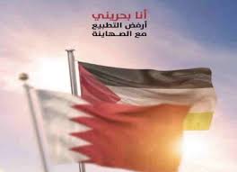 يحدّ دولة البحرين من الجهة الشمالية إيران والتي تبعد عنها 200 كم بحراً،٣ ومن الجهة الغربية المملكة العربية السعودية، ومن الجهة الشرقية دولة قطر،١ ولا يوجد للبحرين حدود برية مع أيّة دولة إذ تحدها المسطحات المائية، ويبلغ طول خطها. Ø­Ùƒ Ø§Ù… Ø§Ù„Ø®Ù„ÙŠØ¬ ÙŠ Ø³Ø§Ù‚ÙˆÙ† Ø¥Ù„Ù‰ Ø§Ù„ØªØ·Ø¨ÙŠØ¹ ÙˆÙ‡Ù… ÙŠÙ†Ø¸Ø±ÙˆÙ† Ø§Ù„ØªØ·Ø¨ÙŠØ¹ Ø®ÙŠØ§Ù†Ø© Ù‡Ø§Ø´ØªØ§Ø¬ ÙŠ Ø´Ø¹Ù„ ØªÙˆÙŠØªØ± ØºØ¶Ø¨Ø§ Ø¨Ø¹Ø¯ Ø¥Ø¹Ù„Ø§Ù† ØªØ±Ø§Ù…Ø¨ Ø§Ù„Ø§ØªÙØ§Ù‚ Ø¨ÙŠÙ† Ø§Ù„Ø¨Ø­Ø±ÙŠÙ† ÙˆØ¥Ø³Ø±Ø§Ø¦ÙŠÙ„ Ù…Ù† Ø§Ù„ØªØ§Ù„ÙŠ Ø§Ù„Ù…Ù…Ù„ÙƒØ© Ø£Ù… Ø§Ù„Ø³Ù„Ø·Ù†Ø© Ù…Ø§Ø°Ø§ Ø¨Ø¹Ø¯ Ø§Ù„ØºØ¶Ø¨ ÙÙŠ Ø§Ù„ÙˆØ§Ù‚Ø¹ Ø§Ù„Ø§ÙØªØ±Ø§Ø¶ÙŠ ÙˆØ£Ø¨Ùˆ