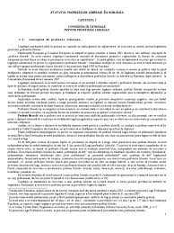 Venituri din profesii liberale, înregistrarea fiscală, stabilirea venitului net. Statutul Profesiilor Liberale