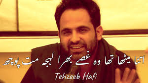 Bazm e Jazel (@jeemjazel)