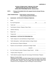 .tambang mengunjungi wilayah asal (pekeliling perkhidmatan bilangan 22 tahun 2008)a. Borang Tambang Percuma Mengunjungi Wilayah Asal Lampiran A1