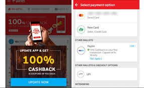 Save up to 80% with these current amazon india coupons for january 2021. My Airtel App My Coupons Feature Comes With An Updated Version Mix India