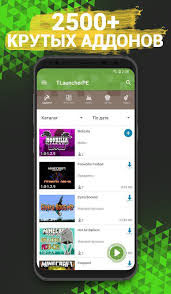 An unofficial minecraft bedrock for windows 10 launcher. Sergej Chubarev On Twitter Mcpe Minecraft Majnkraft Tlauncher Tlauncher Tlauncher Pe Launcher Dlya Minecraft Bedrock Edition Https T Co Zlssi3niz9 Https T Co 796toti5h3