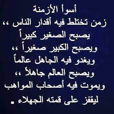 Maybe you would like to learn more about one of these? Ø§Ø´Ø¹Ø§Ø± Ø³ÙˆØ¯Ø§Ù†ÙŠØ© Ø¯Ø§Ø±Ø¬ÙŠØ©