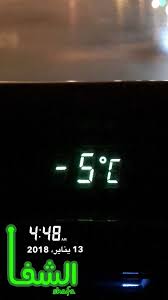 نرحب بجميع الضيوف و مجانا مجانا الأفلام الإباحية الساخنة الطازجة الكبار التي تظهر على الإباحية كل يوم ، والتي يمكنك مشاهدتها على الانترنت مجانا وبدون تسجيل. Ø§Ù„Ø·Ø§Ø¦Ù Ø§ØºÙ„Ù‰ On Twitter Ø§Ù„Ø§Ù† Ø§Ù„Ø´ÙØ§ ÙŠØ³Ø¬Ù„ Ø¯Ø±Ø¬Ø© Ø­Ø±Ø§Ø±Ø© Ù…Ù†Ø®ÙØ¶Ø© Ø¬Ø¯Ø§ ÙˆØµÙ„Øª 5 ØªØ­Øª Ø§Ù„ØµÙØ±