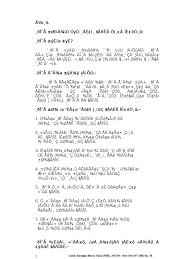 Contextual translation of contoh karangan pmr keluarga bahasa tamil from malay into tamil. Contoh Karangan Bahasa Tamil Pmr